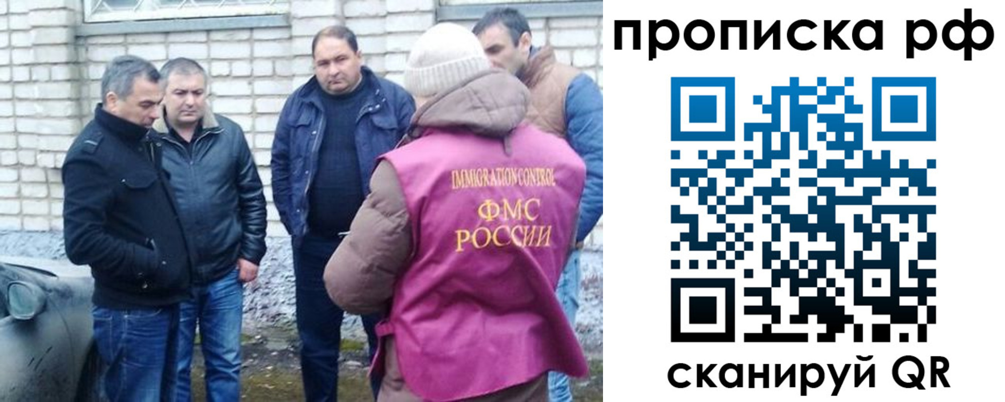 где прописаться в Бузулуке
